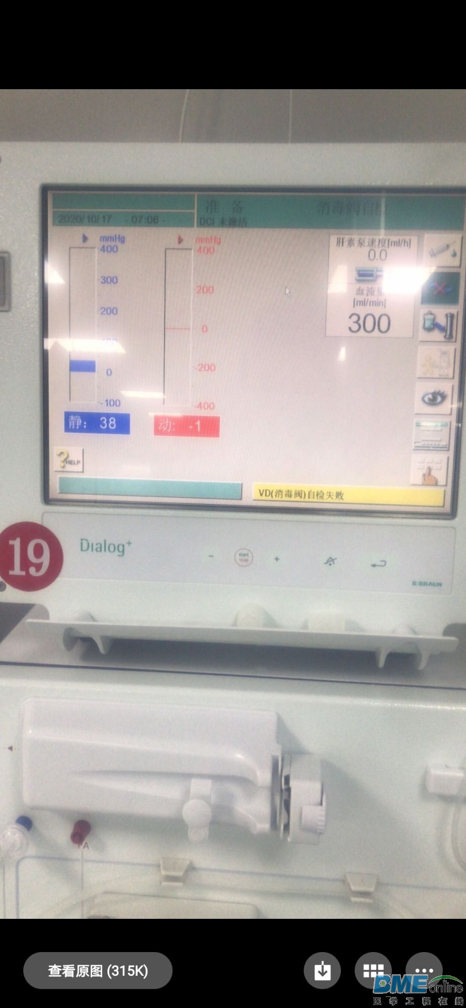 Screenshot_20201017_105036_com.tencent.mm.jpg
