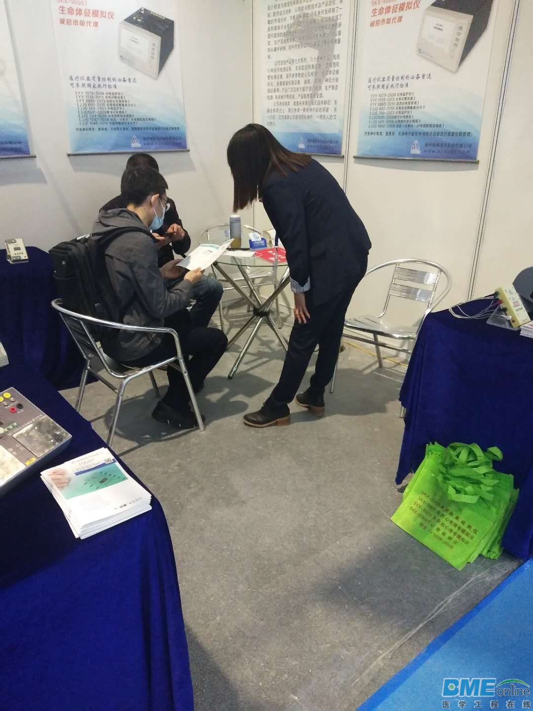 2020上海会 (2).jpg