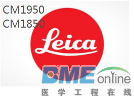 徕卡.png