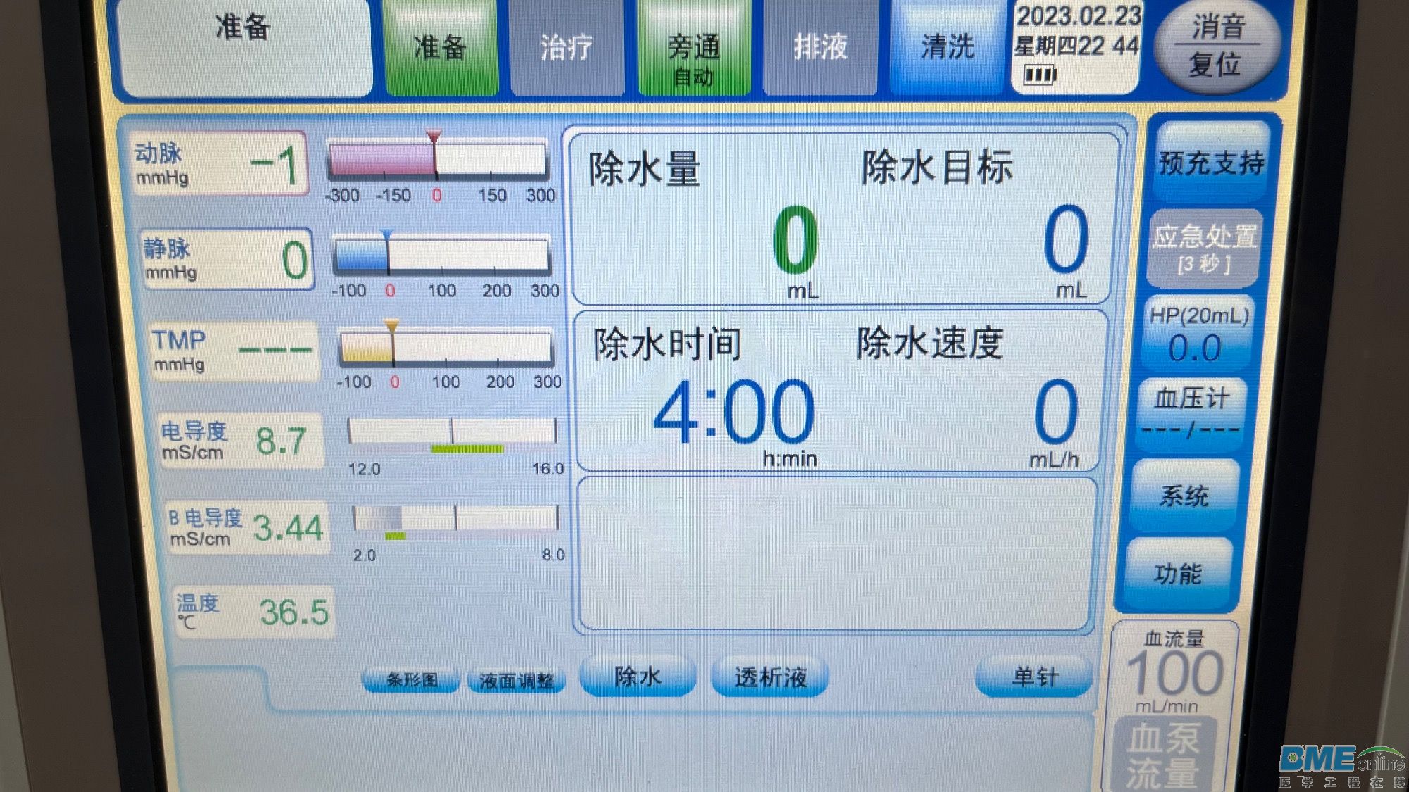 02B68641-1958-489B-90DE-2B0FC9607FCF.jpeg