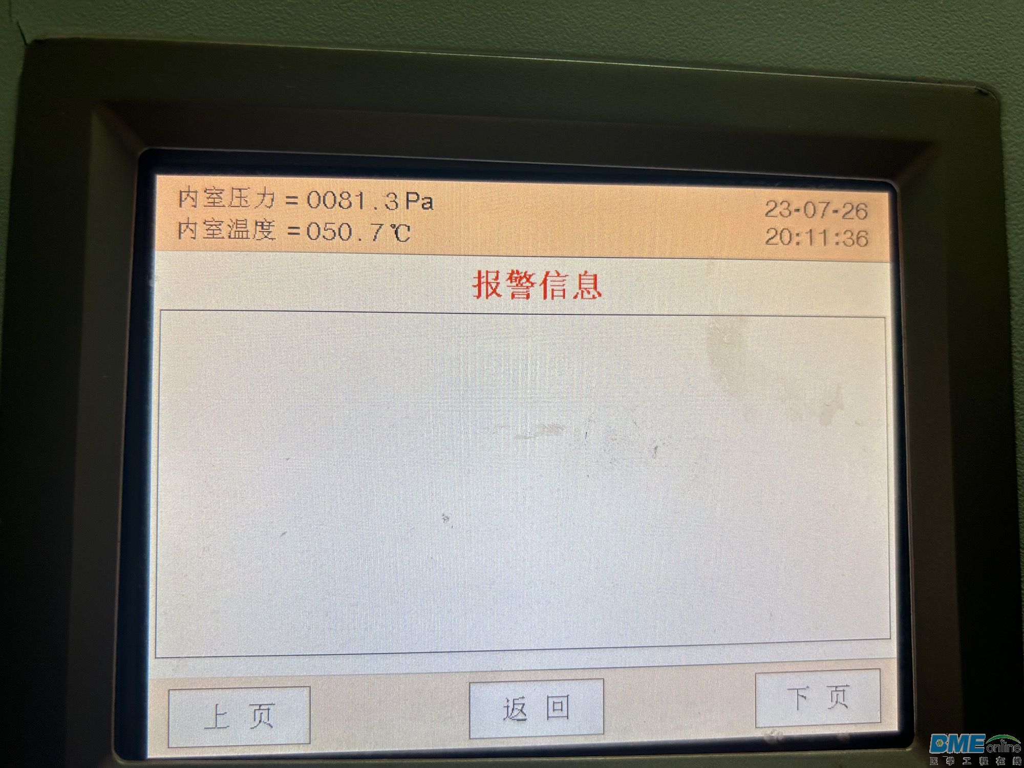 04fffedcf0761fd6de3ea27cf7eee162.jpeg
