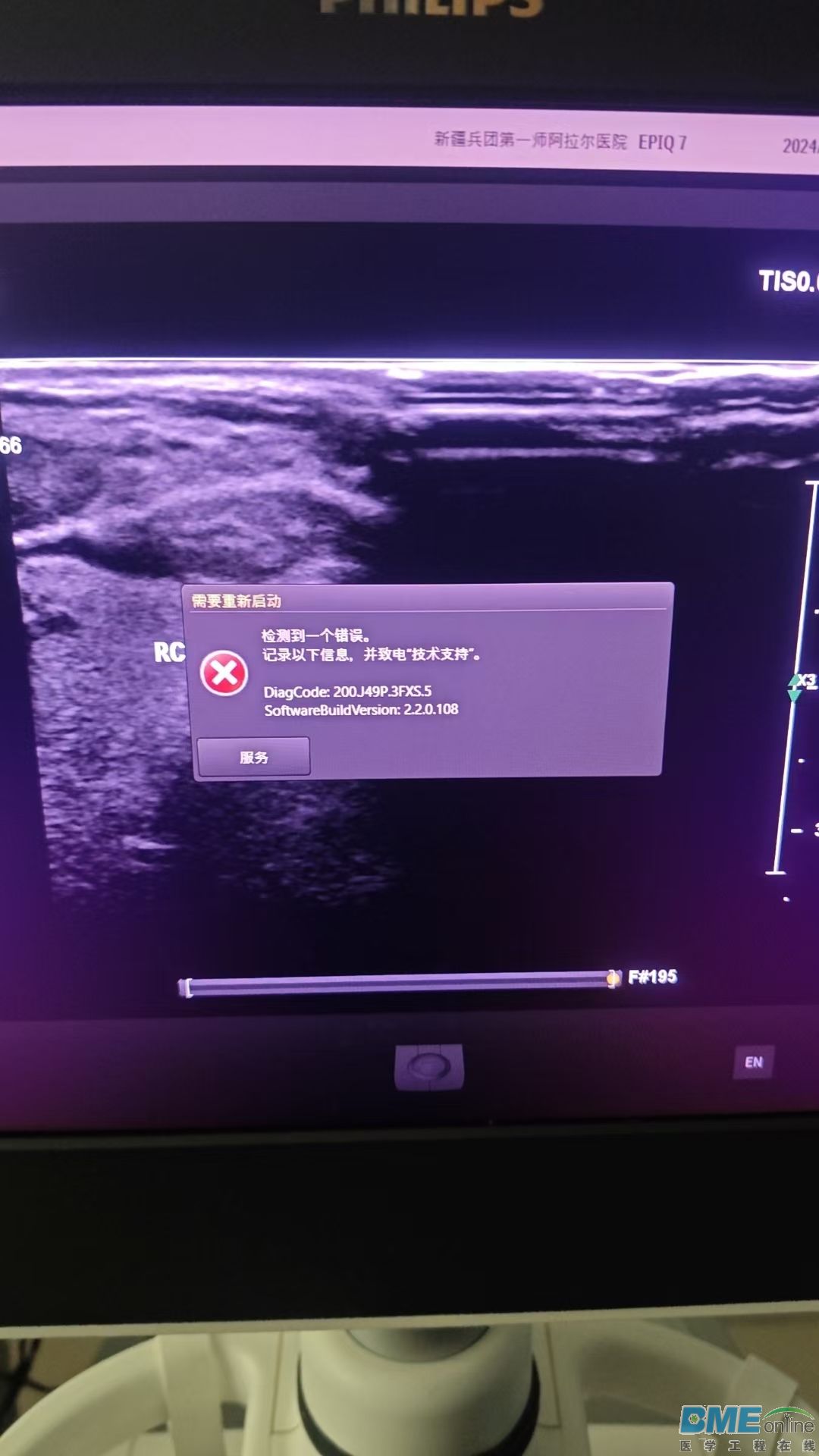 微信图片_20241206191949.jpg