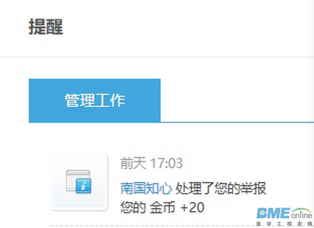 微信截图_20250611081124.jpg