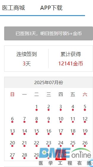 微信截图_20250731210406.png