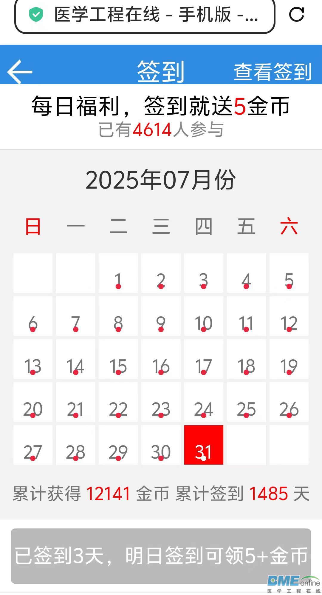 微信图片_20250731205423.jpg