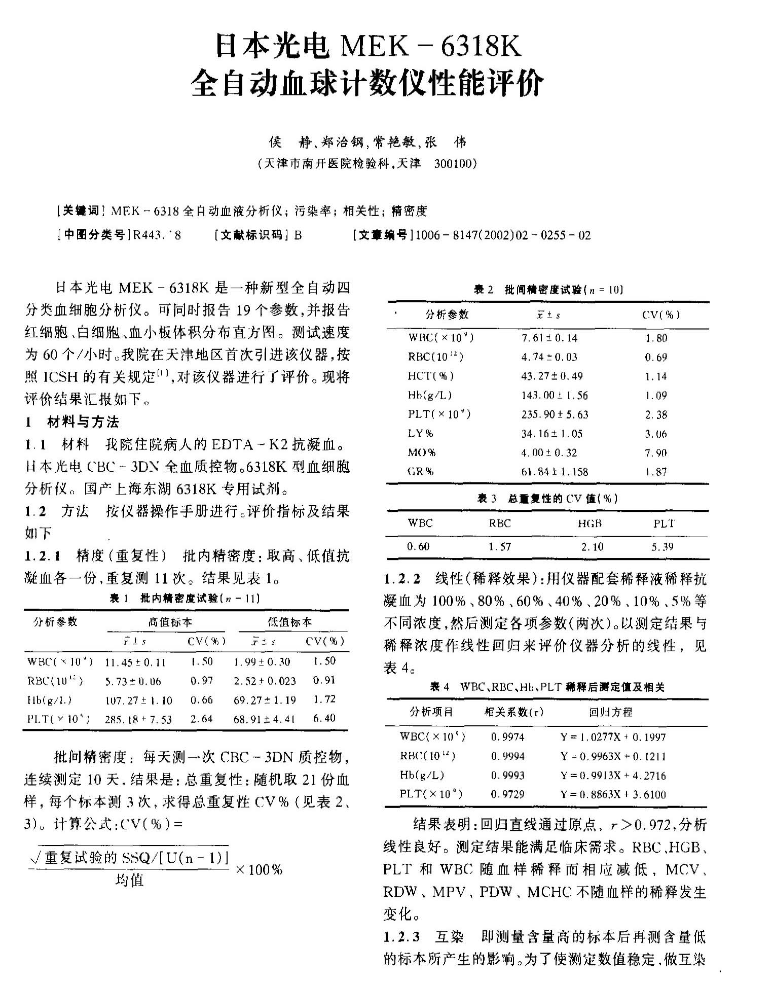2005130204143293.jpg