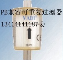 鸟牌VSO2过滤器PB760过滤器伟康过滤器1280.jpg