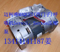 迈柯唯（西门子）Servoi、Servos呼吸机压缩泵