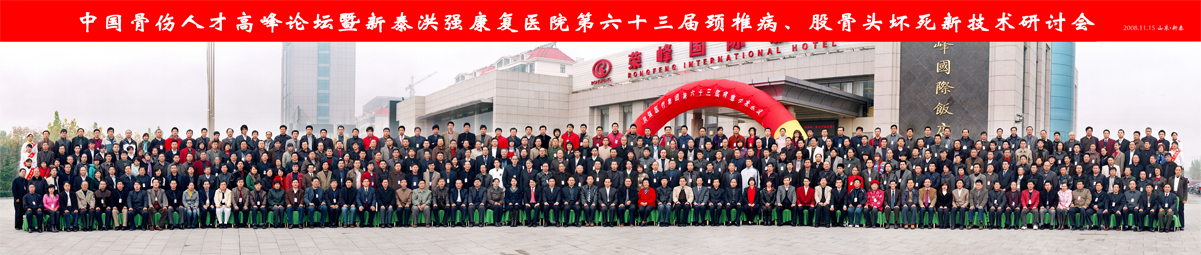 六十三届集体合影.jpg