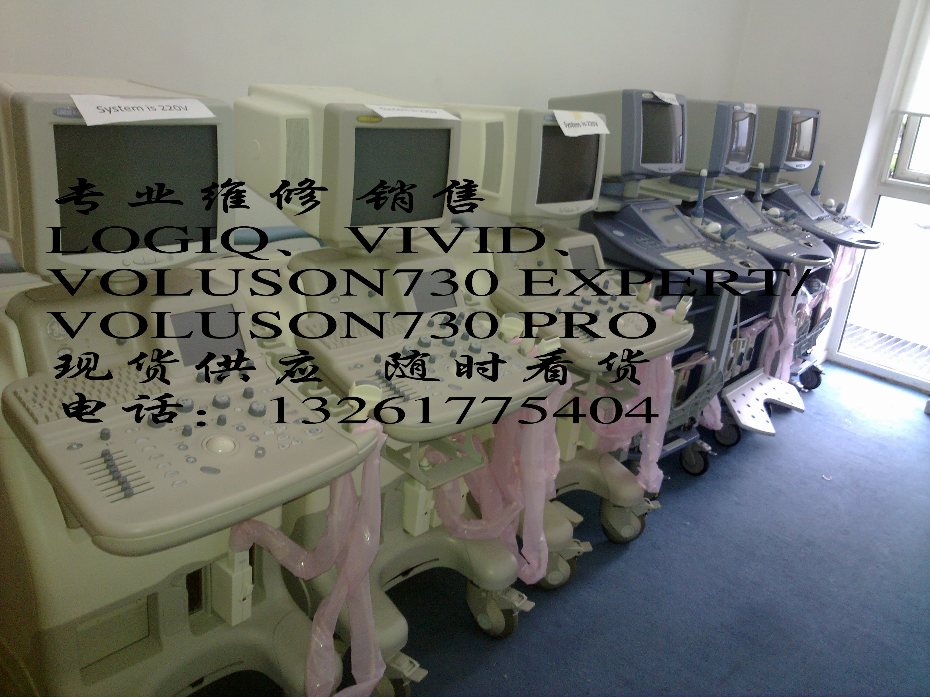 GE彩超 维修销售 (29).jpg