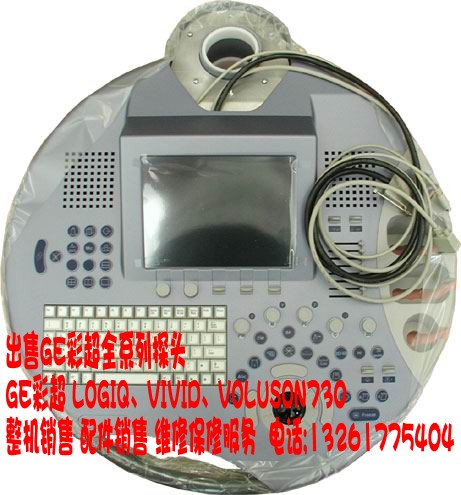 GE彩超 维修销售 (44).jpg