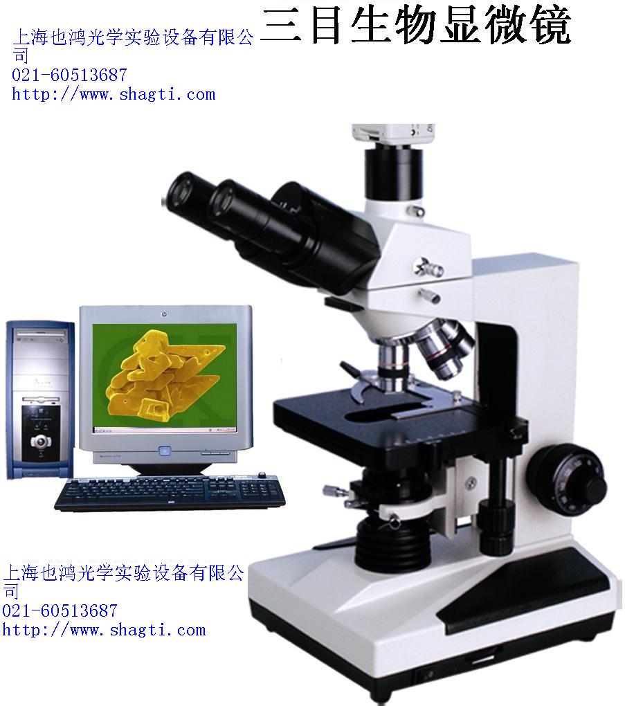 生物显微镜.jpg