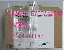 Drager 流量传感器