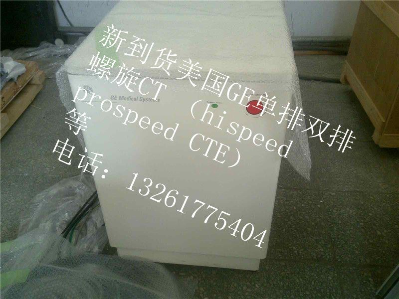 美国GE单排双排螺旋CT