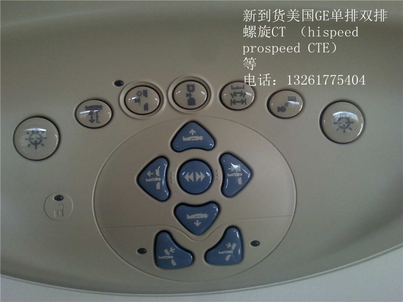 美国GE单排双排螺旋CT