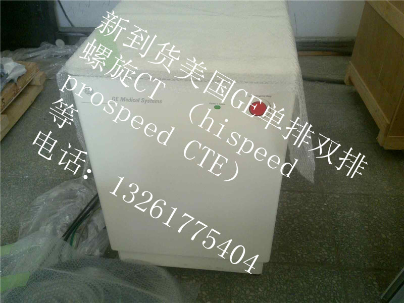 美国GE单排双排螺旋CT