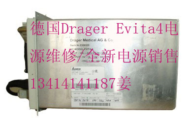 Drager Evita4呼吸机电源35000.jpg