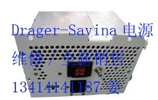 Drager-Savina呼吸机电源35000.jpg