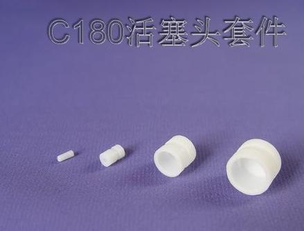 chemix180活塞头.jpg