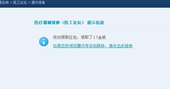 截图1311648873.jpg
