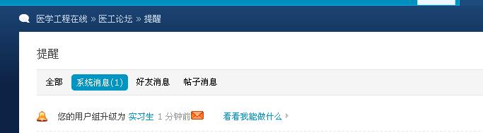截图1311899676.jpg
