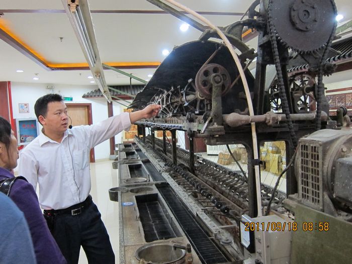 蚕丝绸有限公司