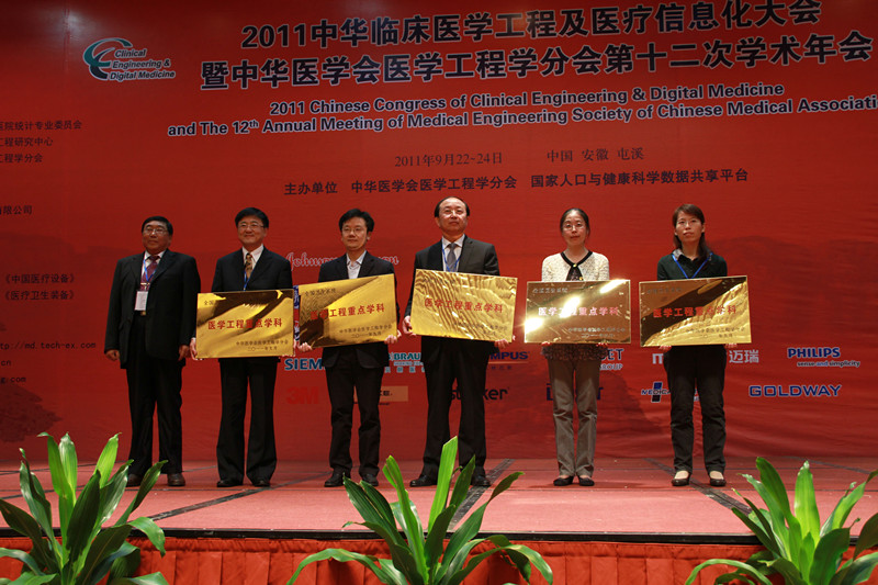 zhondianxuehe%20.jpg