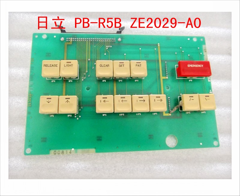 日立 PB-R5B ZE2029-A0.jpg