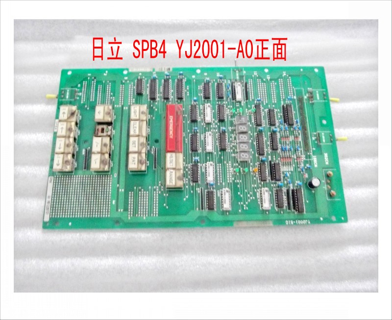 日立 SPB4 YJ2001-A0正面.jpg