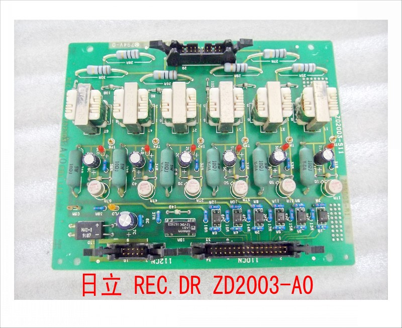 日立 REC.DR ZD2003-A0.jpg