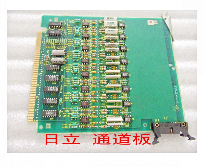 日立 通道板.jpg