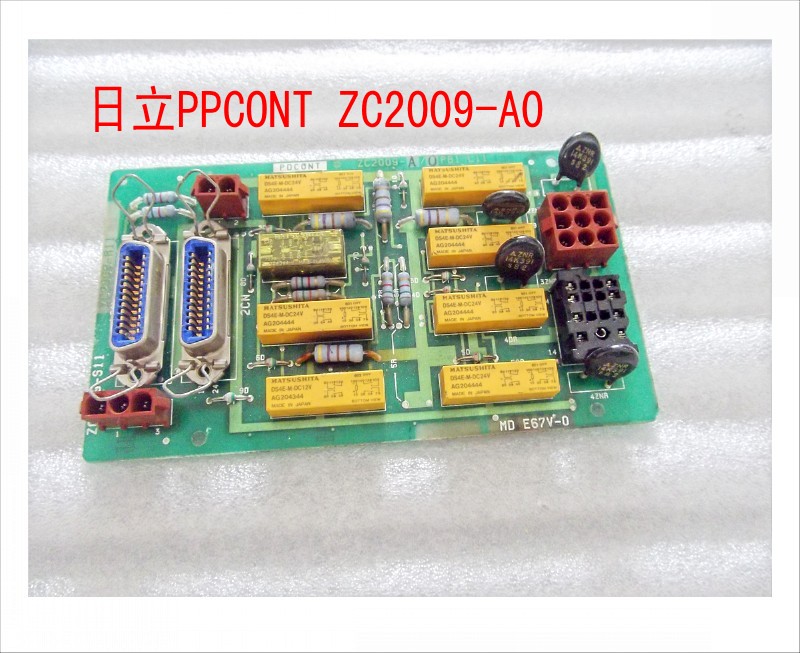 日立PPCONT ZC2009-A0.jpg