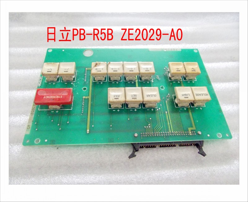 日立PB-R5B ZE2029-A0.jpg