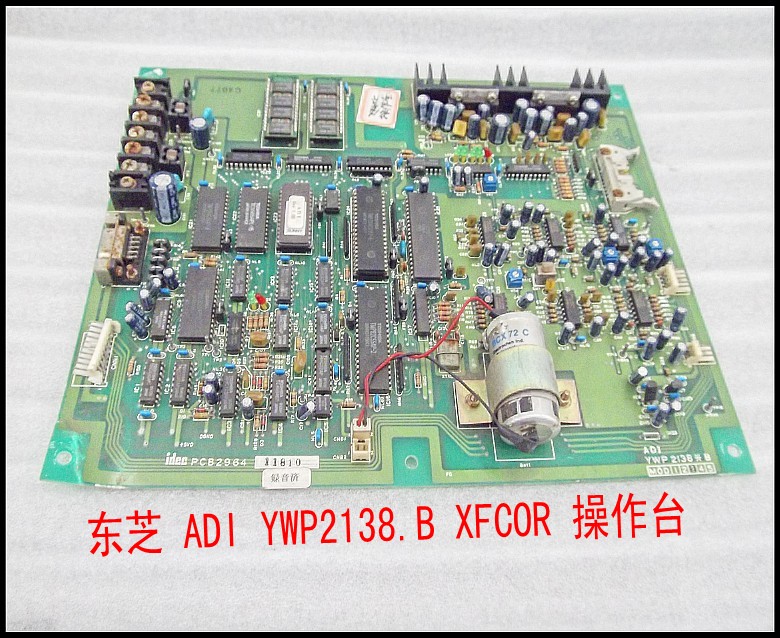 东芝 ADI YWP2138.B XFCOR 操作台.jpg