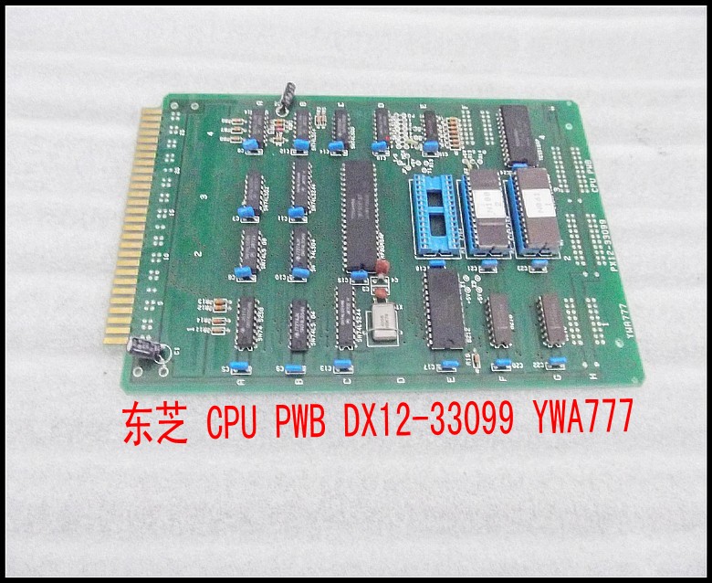 东芝 CPU PWB DX12-33099 YWA777.jpg