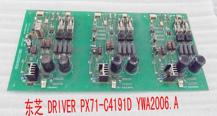 东芝 DRIVER PX71-C4191D YWA2006.A.jpg