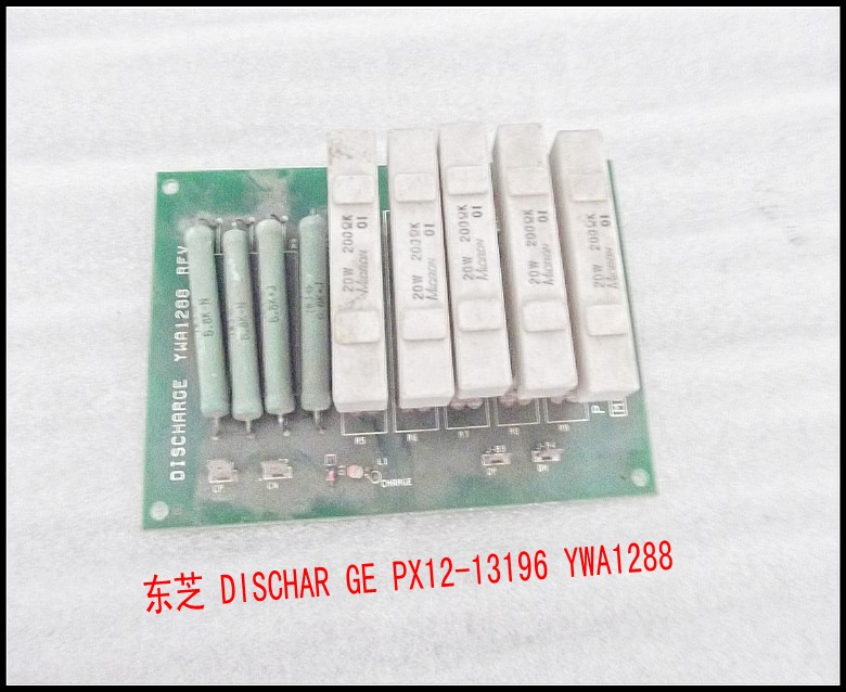 东芝 DISCHAR GE PX12-13196 YWA1288.jpg