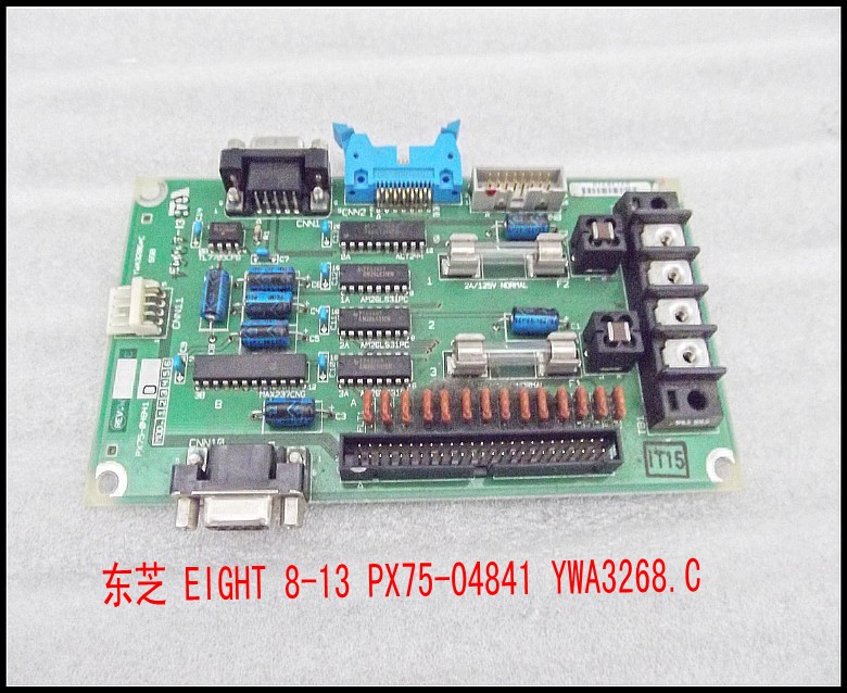 东芝 EIGHT 8-13 PX75-04841 YWA3268.C.jpg