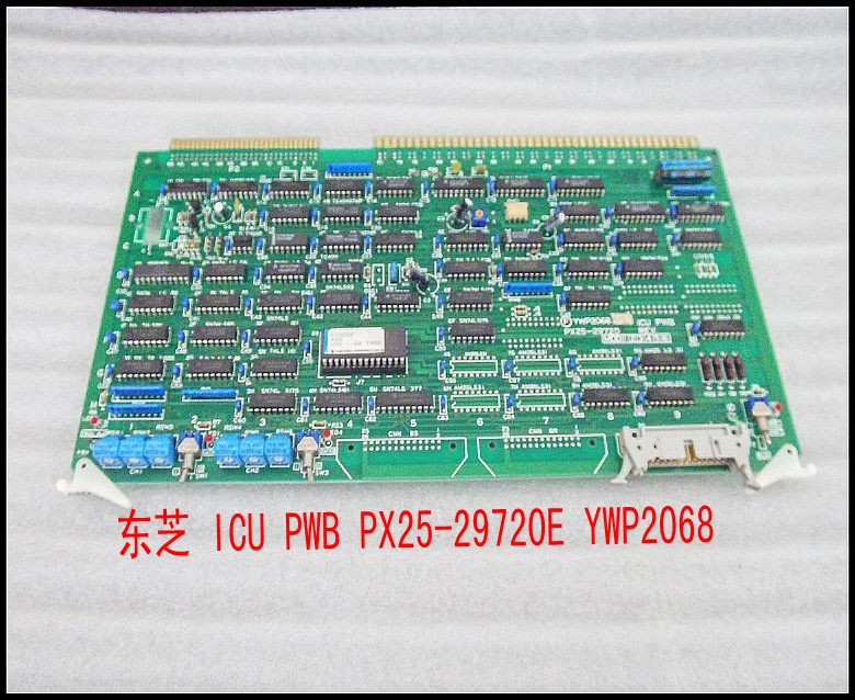东芝 ICU PWB PX25-29720E YWP2068.jpg