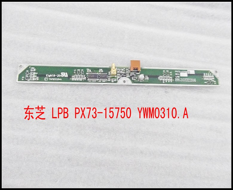 东芝 LPB PX73-15750 YWM0310.A.jpg