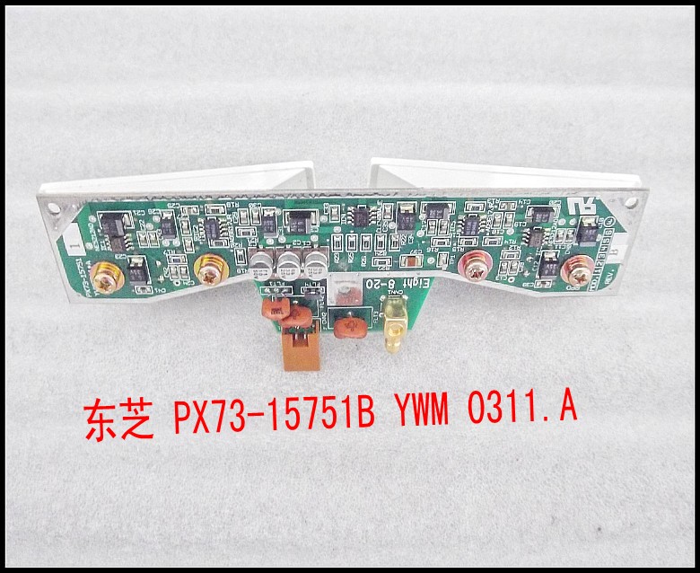 东芝 PX73-15751B YWM 0311.A.jpg