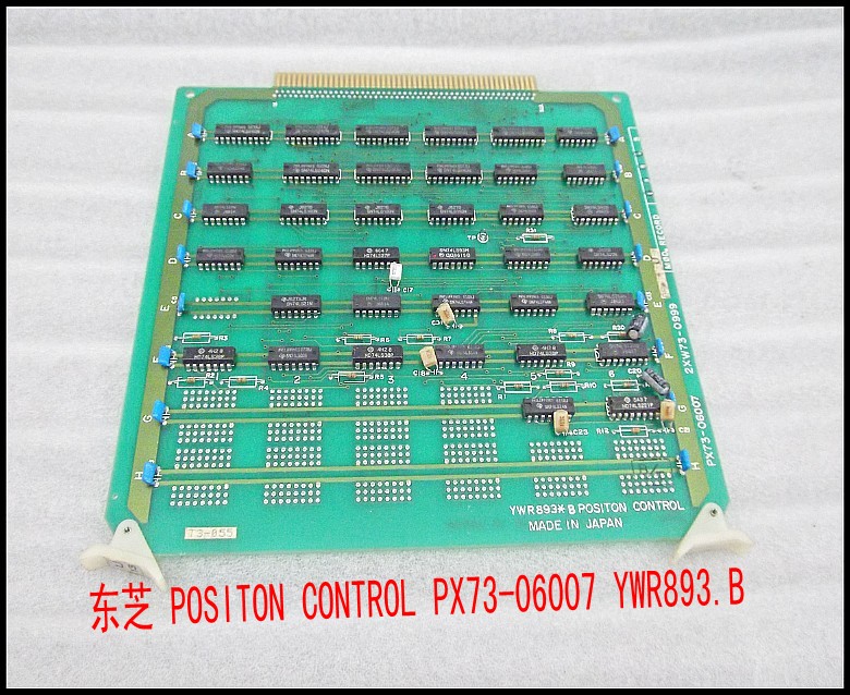 东芝 POSITON CONTROL PX73-06007 YWR893.B.jpg
