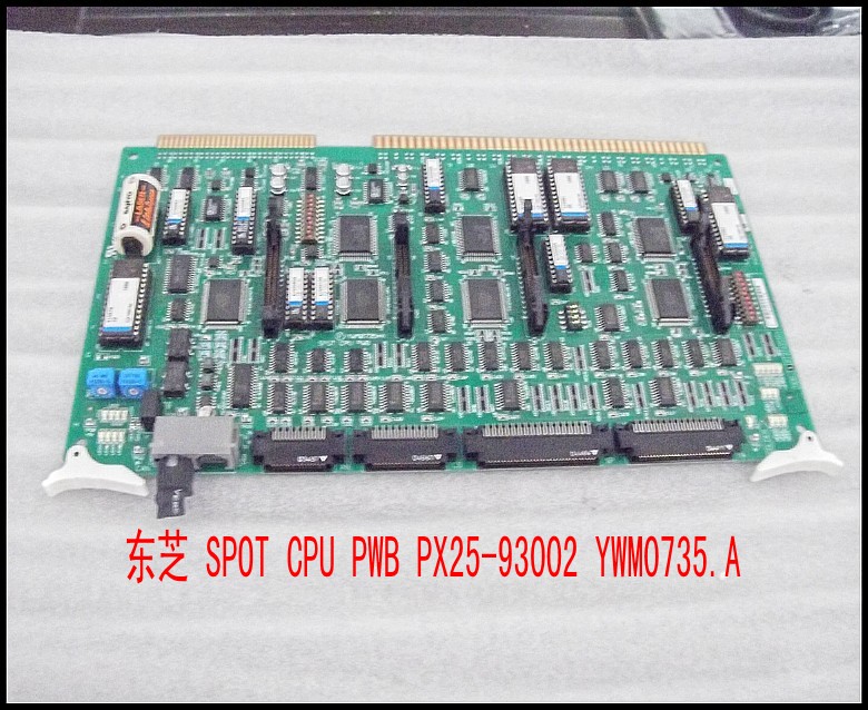 东芝 SPOT CPU PWB PX25-93002 YWM0735.A.jpg
