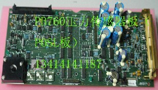 PB760压力传感器板POSL板