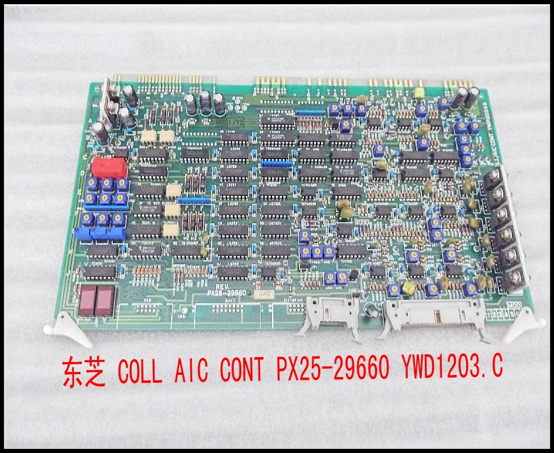 东芝 COLL AIC CONT PX25-29660 YWD1203.C.jpg