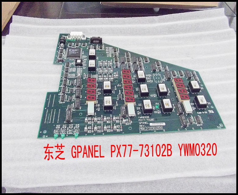 东芝 GPANEL PX77-73102B YWM0320.jpg