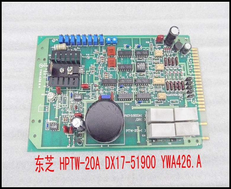 东芝 HPTW-20A DX17-51900 YWA426.A.jpg