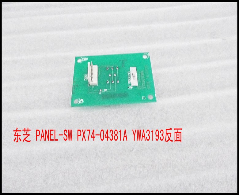 东芝 PANEL-SW PX74-04381A YWA3193反面.jpg