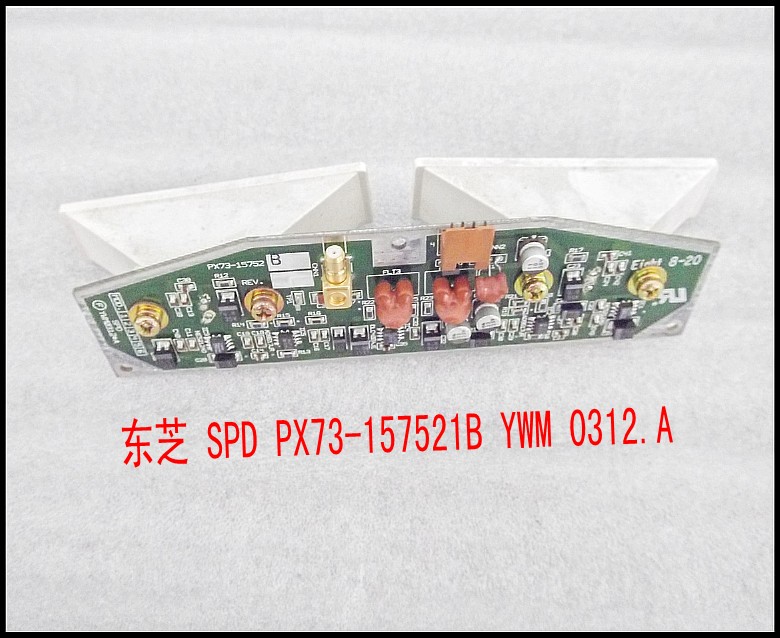 东芝 SPD PX73-157521B YWM 0312.A.jpg