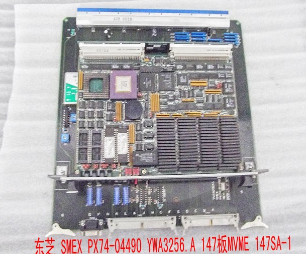 东芝 SMEX PX74-04490 YWA3256.A 147板MVME 147SA-1.jpg